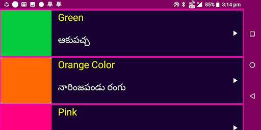 Learn English From Telugu screenshot 10