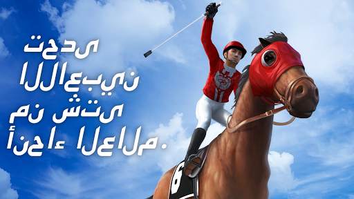 Photo Finish Horse Racing 5 تصوير الشاشة