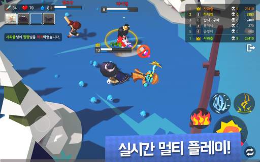 먼치킨.io - 왕관 뺏기 대작전 screenshot 1