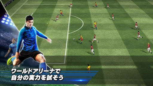 リアルサッカー (Real Football) screenshot 10
