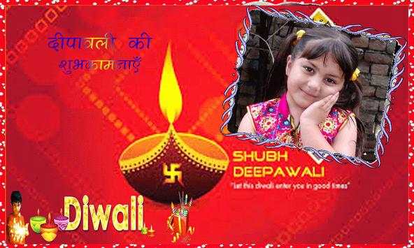 Happy Diwali Frames for Photo screenshot 1