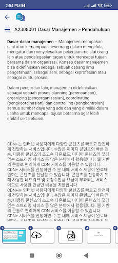 UBL Cloud screenshot 8