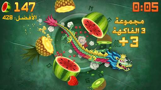 Fruit Ninja® 4 تصوير الشاشة