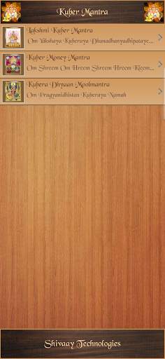Kuber Mantra screenshot 1
