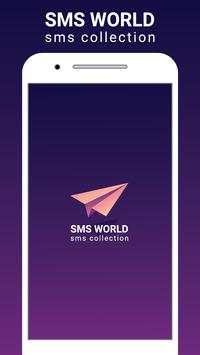 SMS World screenshot 1