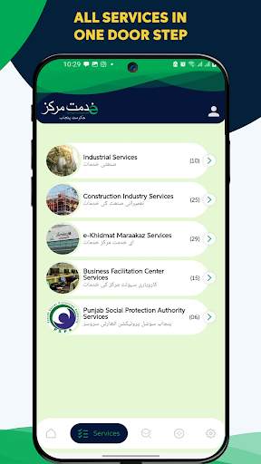 e-Khidmat screenshot 4