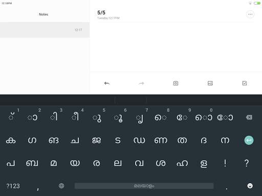 Indic Keyboard Gesture Typing screenshot 12