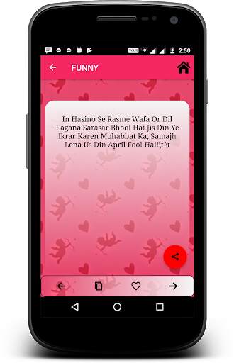 hindi Love Messages and Shayari free screenshot 5
