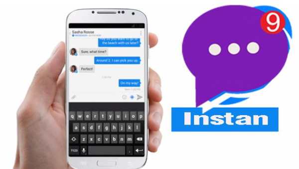 Messenger VIP Room screenshot 1