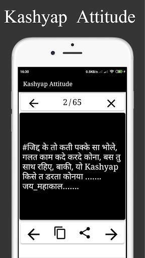 Kashyap shayari and Attitude status in Hindi screenshot 4