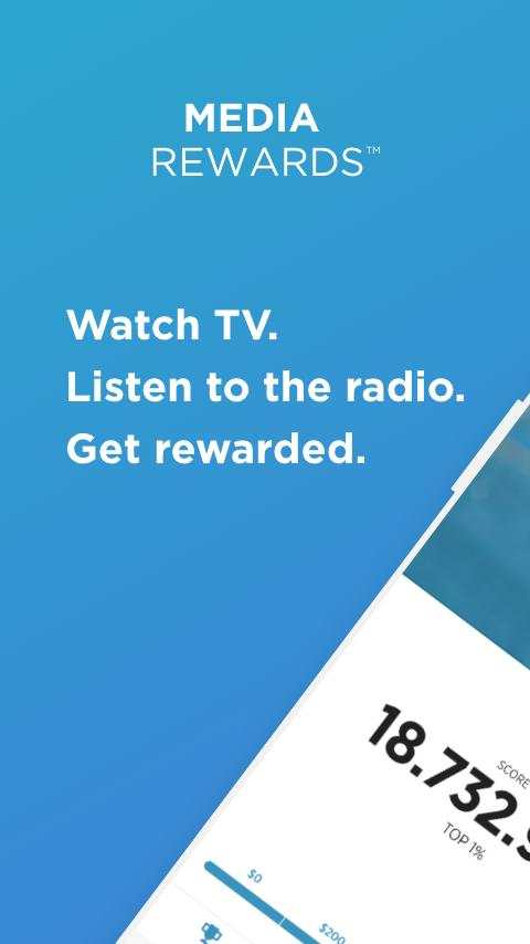 Media Rewards screenshot 1