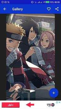 Naruto Wallpapers screenshot 2