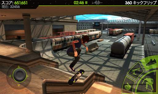 Skateboard Party 2 screenshot 1