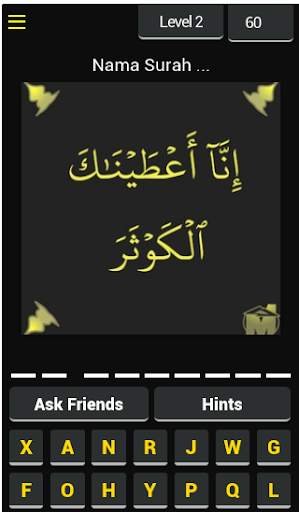 Kuis Qur'an screenshot 5