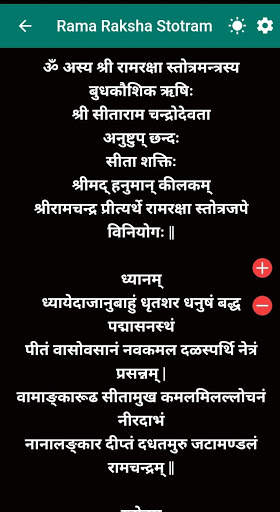 All God Songs - God Venkateswara, SriRama, Shiva.. screenshot 8
