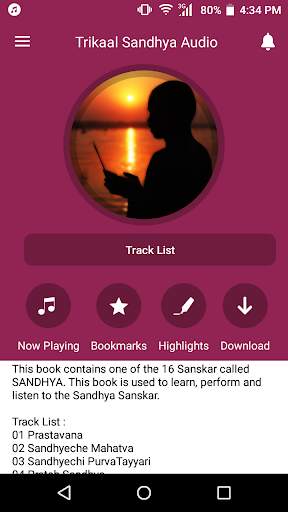 Trikaal Sandhya Audio screenshot 1