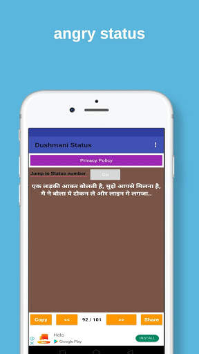 Dushmani Shayari in Hindi(अकड़ औकात स्टेटस हिंदी ) screenshot 4