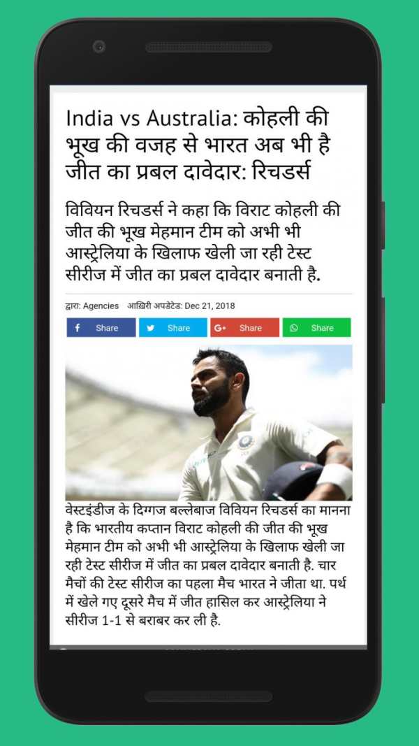 Hindi News - All India Hindi News Paper screenshot 6