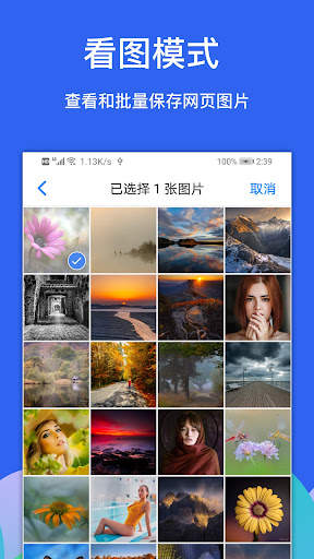 Alook Browser - 8x Speed screenshot 4