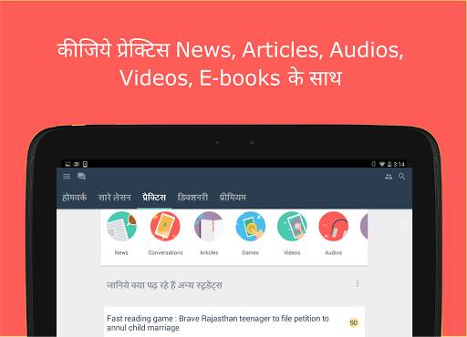 Hello English: Learn English स्क्रीनशॉट 16