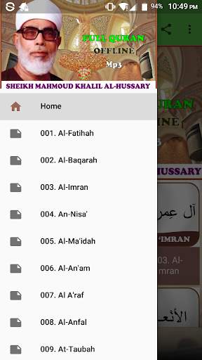 Al-Hussary Offline Quran Read & Listen screenshot 1