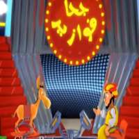 Football Fans Joha جديد سلسلة جحا مشاهدة حاليا on 9Apps