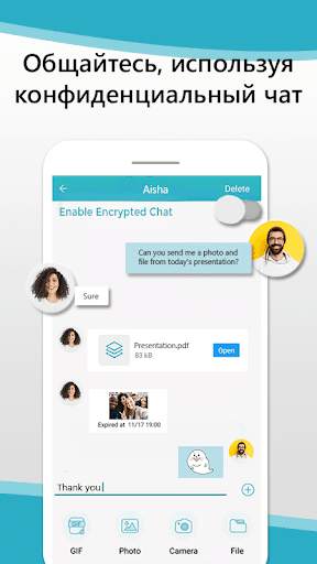 Zapya Go - передача файлов офф скриншот 6