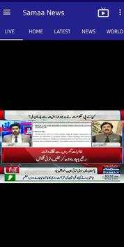 Samaa News Live स्क्रीनशॉट 2