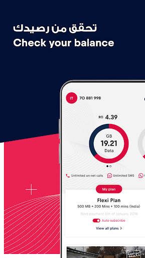 Red Bull MOBILE Oman screenshot 5