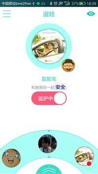 KIMOAPP screenshot 2