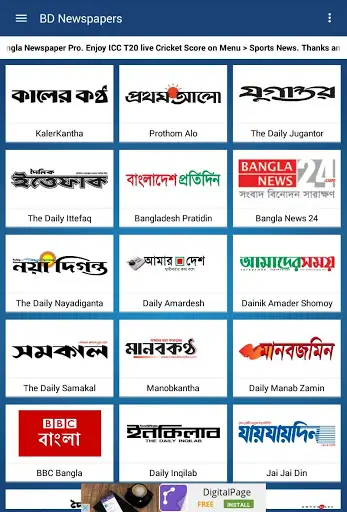 Bangla Newspapers All : Free all in one apps screenshot 12