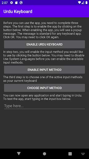 Urdu Keyboard 1 تصوير الشاشة