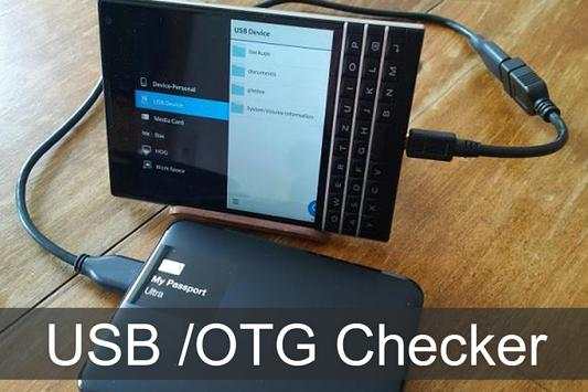 USB OTG Checker App screenshot 5