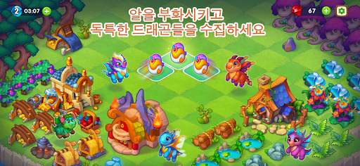 Dragon Magic: 드래곤 매직 - 합치기 게임 screenshot 4