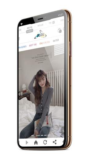 데쥬 screenshot 3