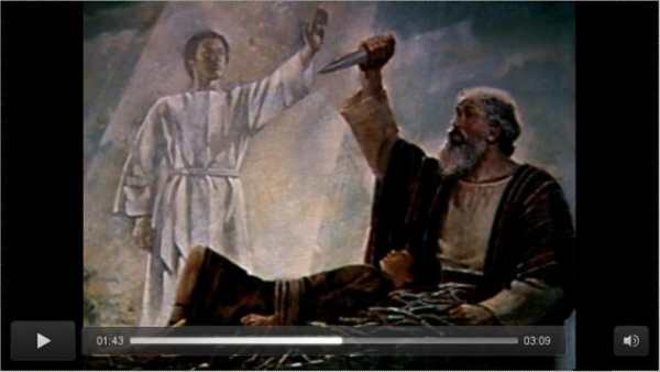 Old Testament Stories 3 تصوير الشاشة