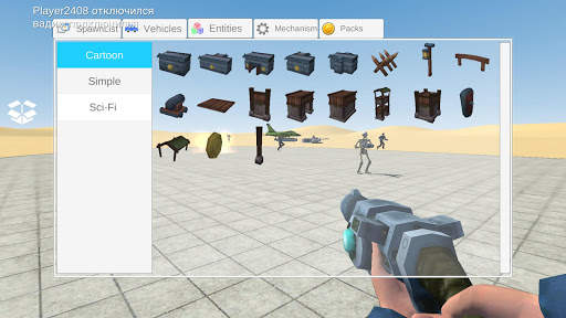 Ultimate Sandbox: Mod Online screenshot 8