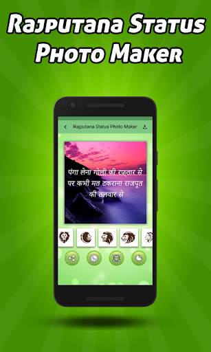Rajputana Status Photo Maker screenshot 3