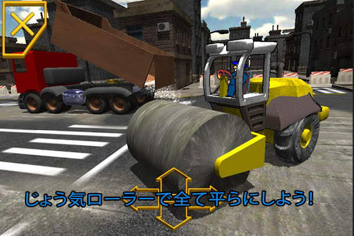 EarthMovers (JAP) screenshot 5