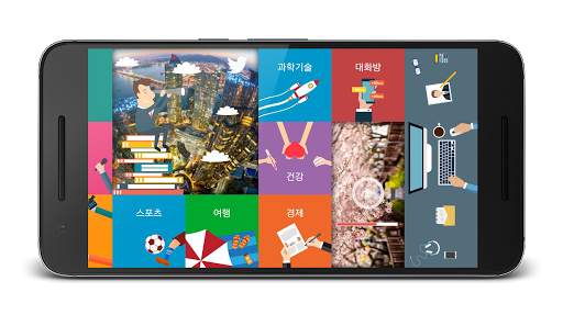 Korea News screenshot 4