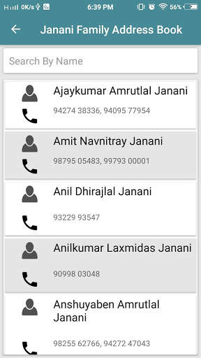 Janani Family Address Book скриншот 3
