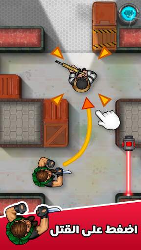Hunter Assassin 1 تصوير الشاشة