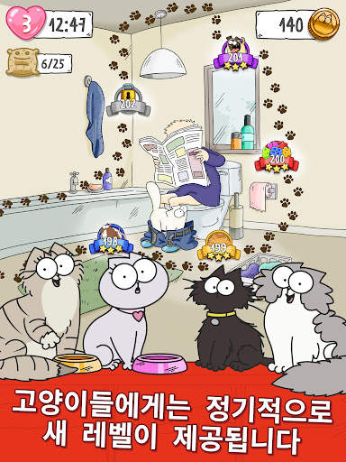 Simon’s Cat - Crunch Time! screenshot 9