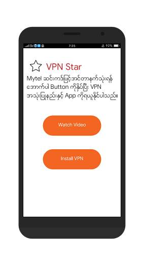 VPN Star screenshot 4