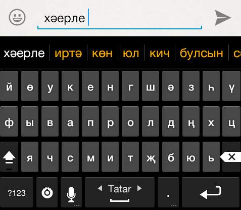 Тиз.Яз скриншот 3