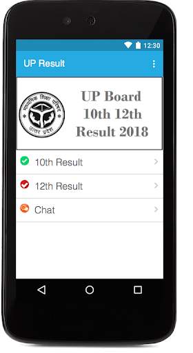 UP Board result 2018 screenshot 1