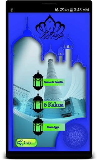 Benefits of Allah's Names screenshot 2