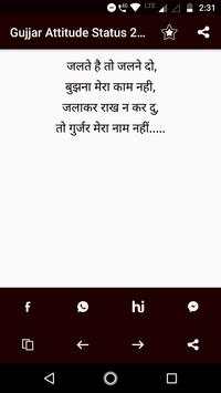 Gujjar Status screenshot 2