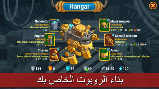 World War 2: Offline Strategy 3 تصوير الشاشة