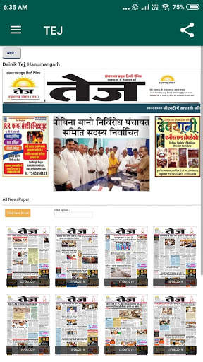 TEJ screenshot 3